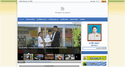 Desktop Screenshot of hadsaikaew.com
