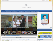 Tablet Screenshot of hadsaikaew.com